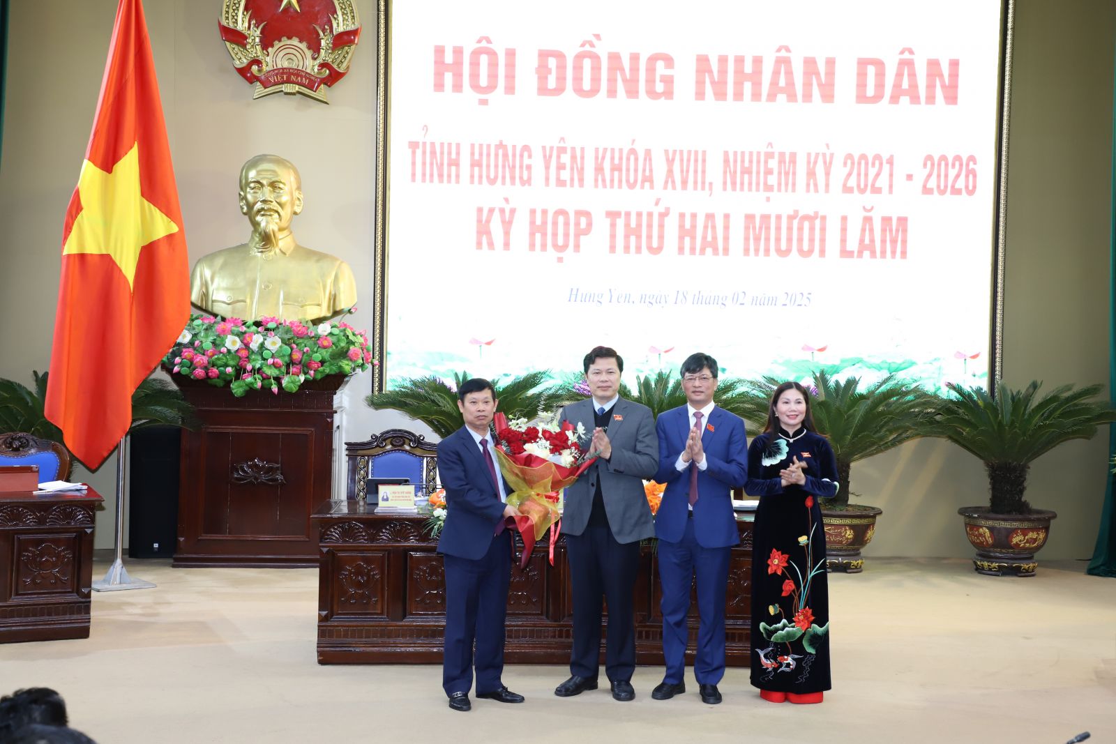 Kỳ họp thứ Hai mươi lăm, HĐND tỉnh khóa XVII, nhiệm kỳ 2021-2026