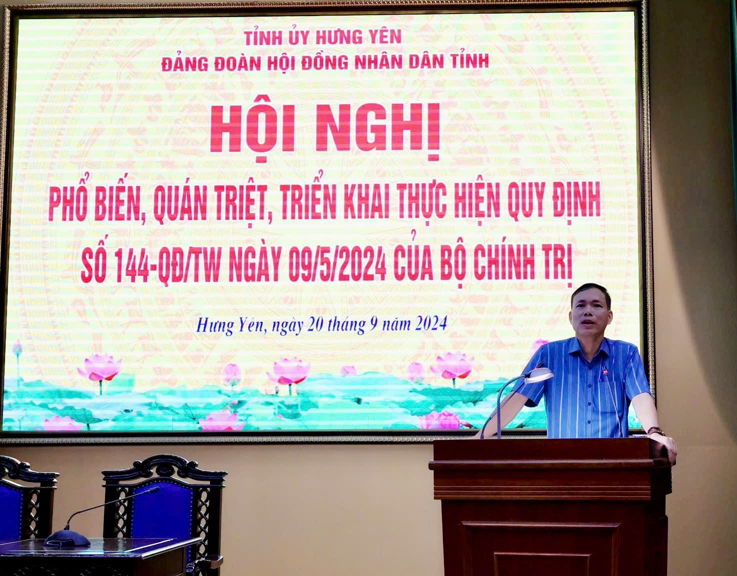   Đảng đoàn HĐND tỉnh tổ chức Hội nghị quán triệt, triển khai thực hiện Quy định số 144-QĐ/TW ngày 09/5/2024 của Bộ Chính trị